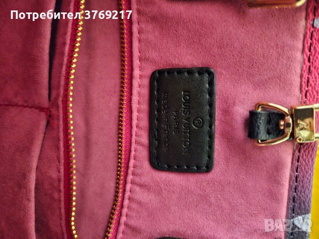 чанта Louis Vuitton , снимка 4 - Чанти - 42702890