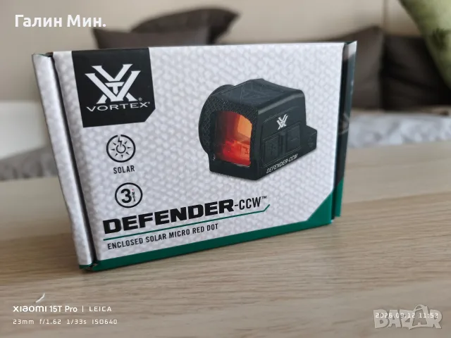 Бързомер Vortex defender VT solar, снимка 2 - Въздушно оръжие - 56039482