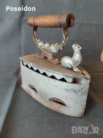 Ютия на жар