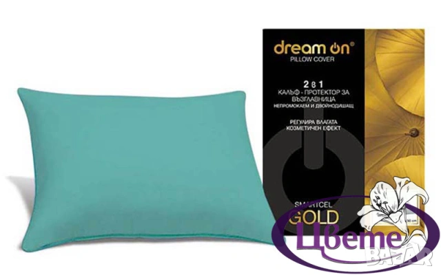 ‼️ПРОМО комплект Мемори възгавница + непромокаем протектор, снимка 4 - Други - 53943792