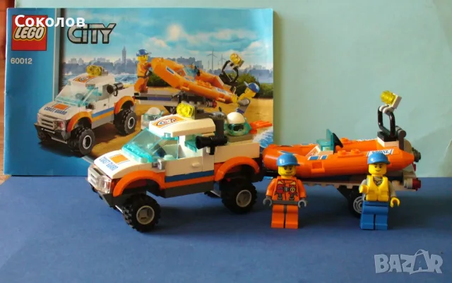 LEGO City "Coast Guard" - модели 60013, 60012 и 60011, снимка 3 - Конструктори - 55889415