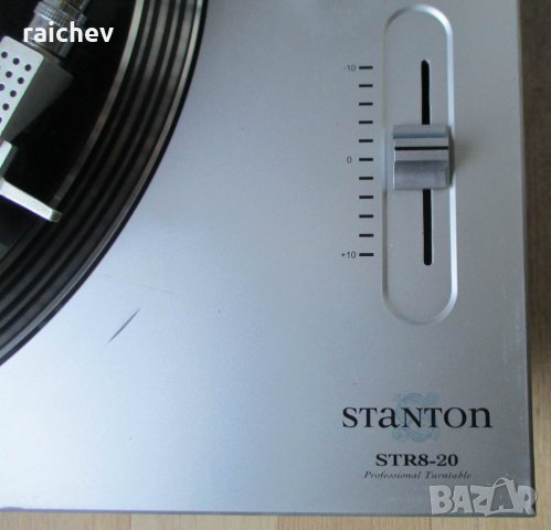 ★ █▬█ █ ▀█▀ ★ STANTON STR 8-20 – DJ грамофон с хубава доза и нова игла., снимка 6 - Грамофони - 30479609
