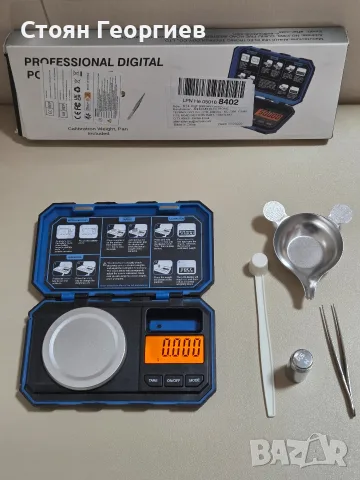 Милиграмна цифрова прецизна везна (50g / 0.001g), оборудвана с LCD дисплей, калибриращо тегло от 50