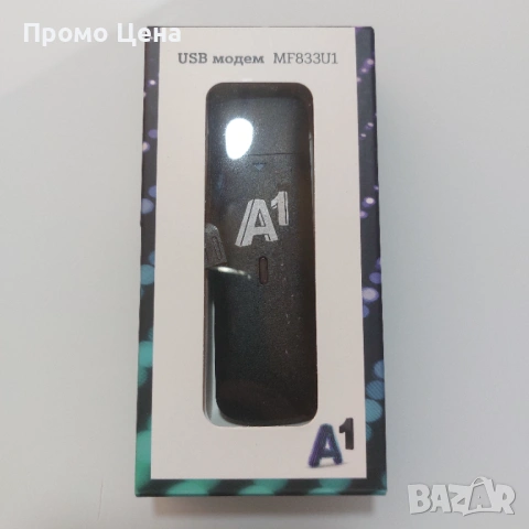 4G LTE USB Модеми ZTE MF833U1 А1 за Мобилен интернет със СИМ карта 9 бр, снимка 3 - Друга електроника - 54206408