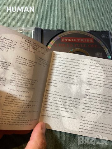 Fyeld - Млък - О!Шипка, снимка 9 - CD дискове - 42293863