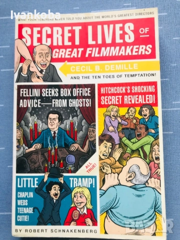 Поредица Тайният живот на великите автори, снимка 7 - Списания и комикси - 51589138