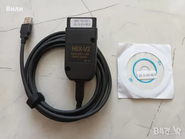 VCDS 24.5, Кабел за диагностика, HEX-V2,Ауди,VW,Сеат, Шкода