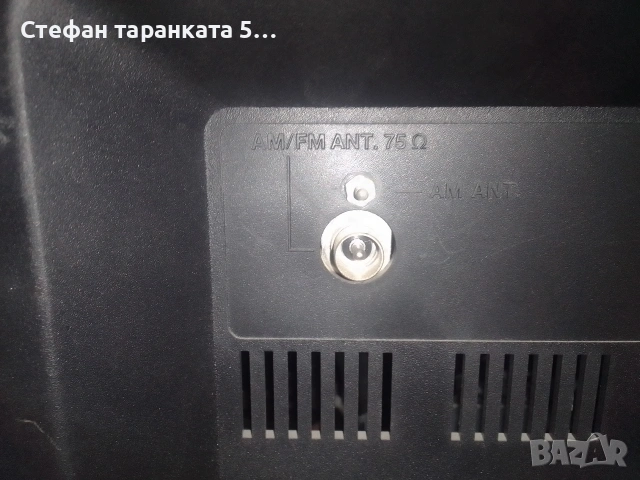 Аудио уредба Grundig , снимка 7 - Аудиосистеми - 53183357