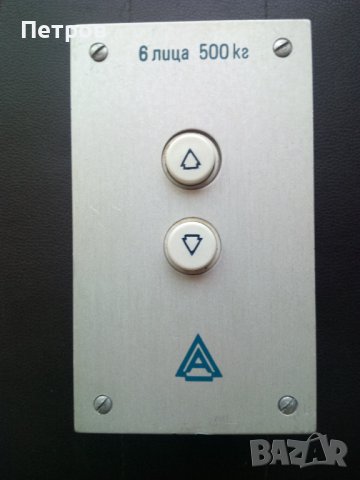 Продавам асансьорно табло