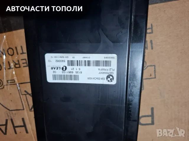 Модул Светлини Лайт модул Light BMW БМВ, снимка 2 - Части - 48131714