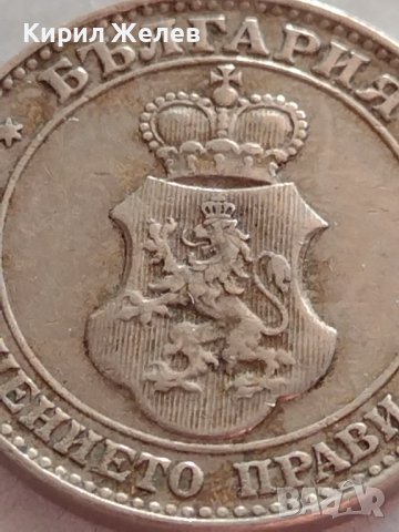 Монета 20 стотинки 1913г. Царство България перфектно състояние за КОЛЕКЦИОНЕРИ 32720, снимка 7 - Нумизматика и бонистика - 38542426