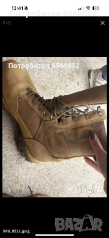 Кубинки Danner военни , снимка 6 - Други - 51321009