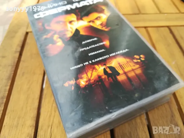 ФЕРМАТА-НОВА КАСЕТА/ВИДЕО 0705251813, снимка 4 - Други жанрове - 50194580