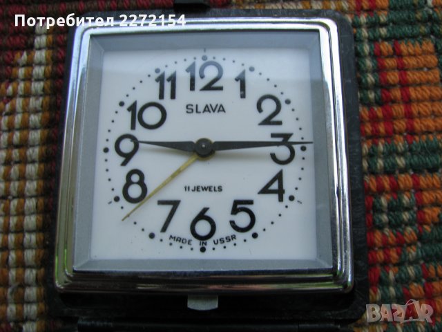 Джобен часовник будилник SLAVA
