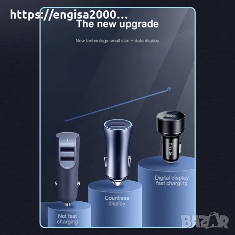 Зарядно за кола, снимка 2 - Зарядни за кола - 31897841