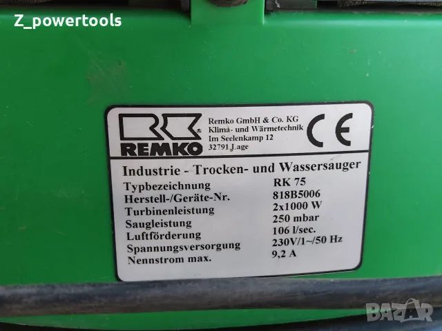 Професионална индустриална прахосмукачка Remko RK 75 (Сухо и мокро почистване), снимка 4 - Други инструменти - 55787973