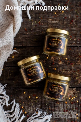  Билкови Подправъчни смеси , снимка 3 - Домашни продукти - 54066421