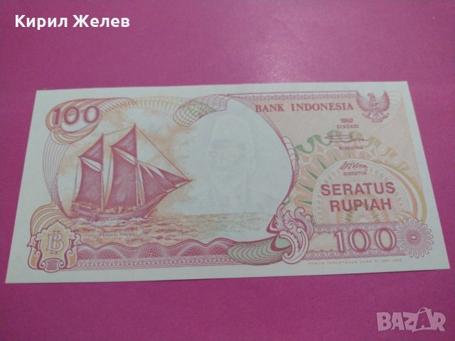 Банкнота Индонезия-15542, снимка 2 - Нумизматика и бонистика - 30534417