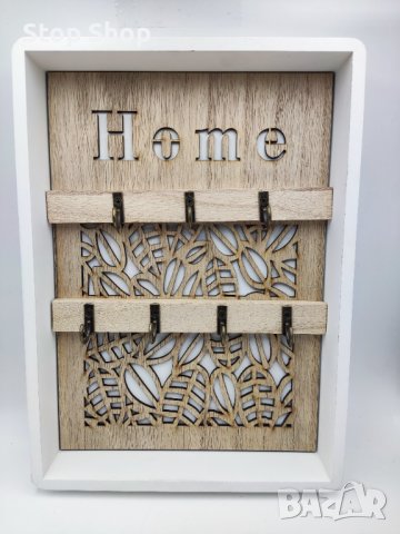 Къща за ключове 