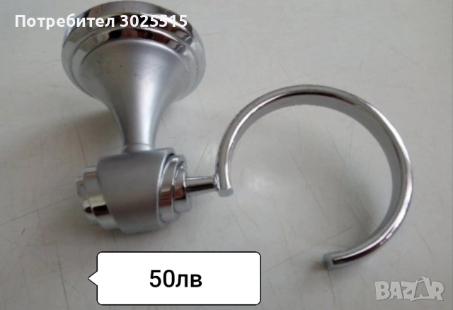 Аксесоари за баня, Нови, снимка 17 - Етажерки - 48352984