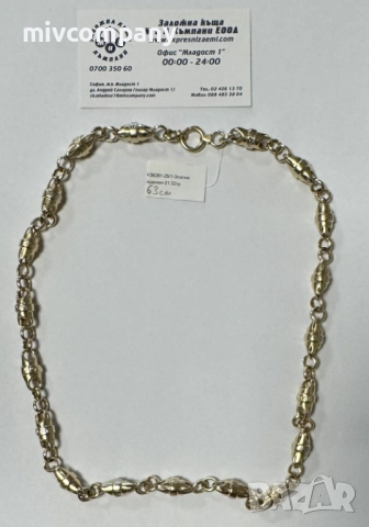 Златен синджир 21.32гр.63см.