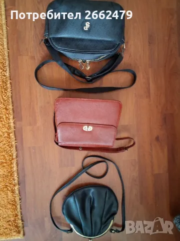 Продавам маркови чанти., снимка 7 - Чанти - 50099437