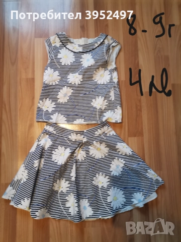 Дрехи , снимка 12 - Други - 51437751