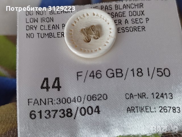 Basler blouse 44 B9, снимка 6 - Ризи - 40366913