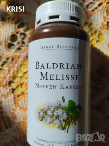 ВАЛЕРИАНА И МАТОЧИНА,240капсули