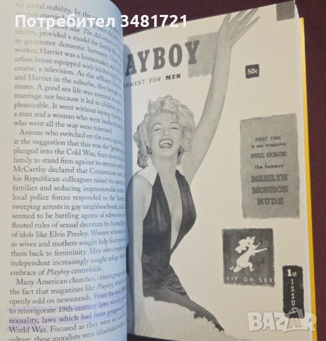 Sexuality. A History of Human Sexuality from Ancient Greece to the Modern Age, снимка 14 - Художествена литература - 53251095