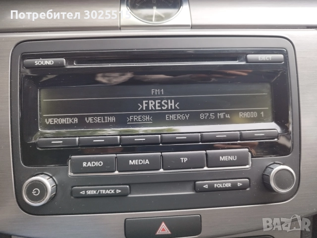 Радио RCD310 Passat B7, букса, USB, Трансмитер, AUX кабел , снимка 7 - Радиокасетофони, транзистори - 52582960