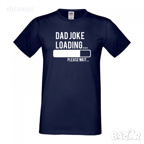 Мъжка тениска Dad Joke Loading Баща, Дядо,Празник,Татко,Изненада,Повод,Рожден ден, Имен Ден,, снимка 2 - Тениски - 36504201