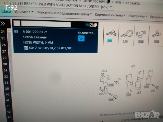 A0019908171**NEU**MERCEDES**MAN**LKW**Ъглов конектор за пневматична система**, снимка 4 - Части - 35284007