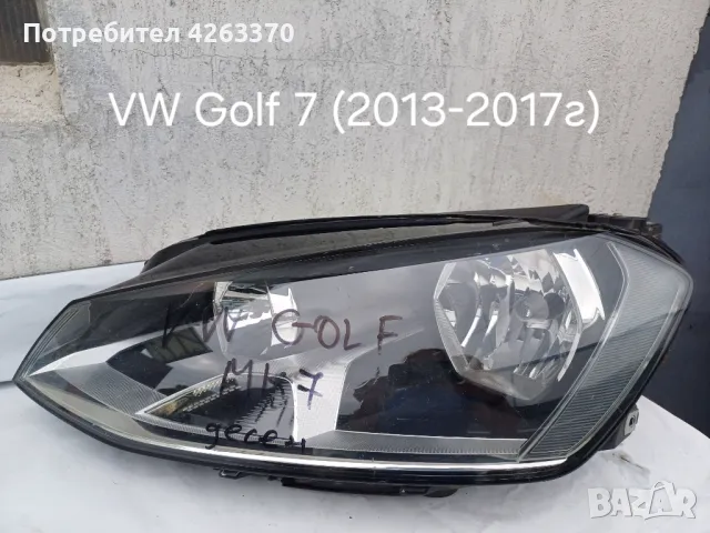 Оригинален ляв фар за VW Golf 7 (2013-2017), снимка 1 - Части - 47620580