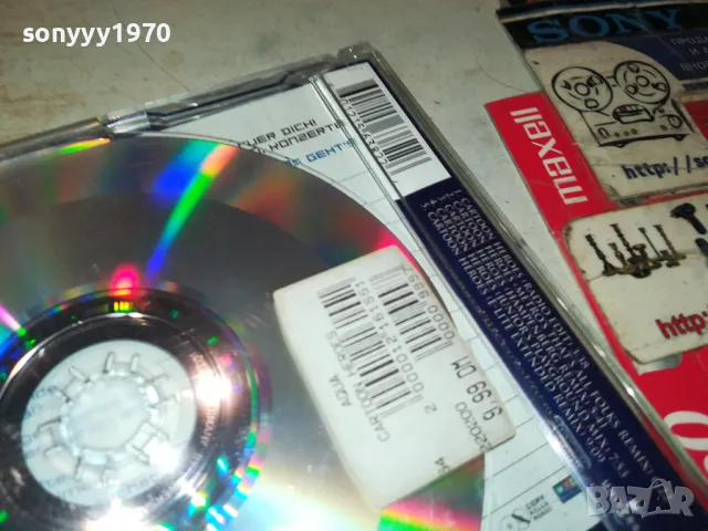 🍀AQUA CD-ВНОС GERMANY 1905251138, снимка 14 - CD дискове - 50343482