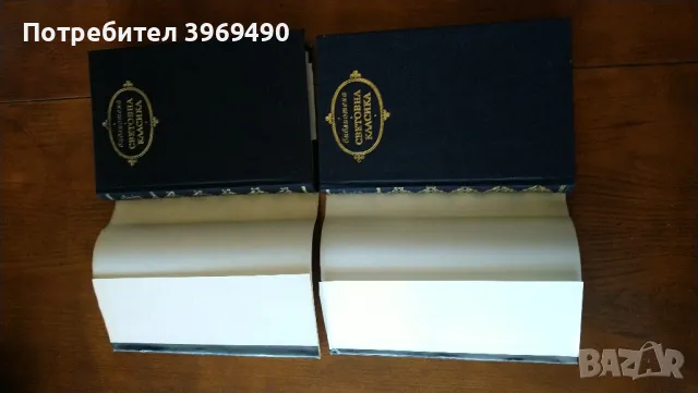 " Гаргантюа и Пантагрюел "., снимка 7 - Художествена литература - 47343421