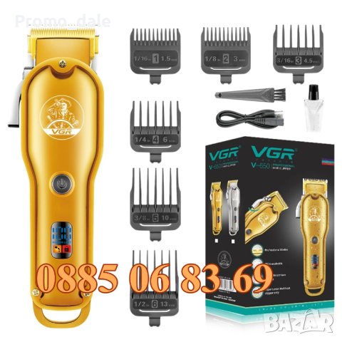 Машинка за подстригване VGR V-650, водоустойчива, тример за подстригване