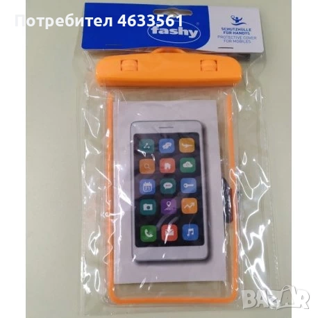 Херметичен калъф Fashy Dry Pack Phone , снимка 7 - Водни спортове - 52387340