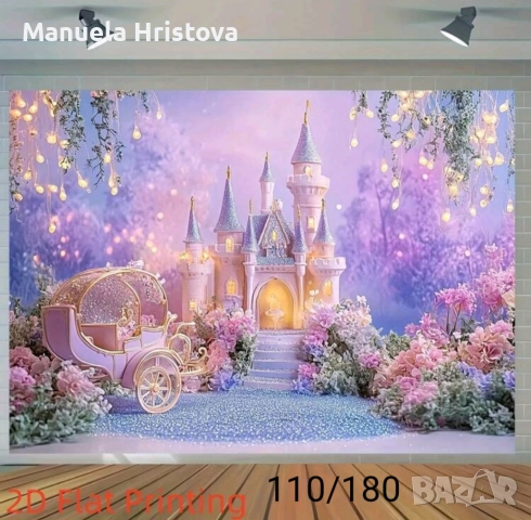 Фон за рожден ден , снимка 4 - Други - 52858819