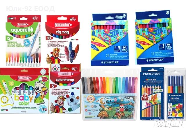 Флумастри STADLER, KOH I NOOR, Fibracolor, акварелни, печати и др.