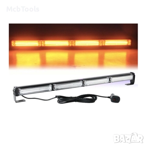 Сигнална лампа за пътна помощ платформа 59 СМ