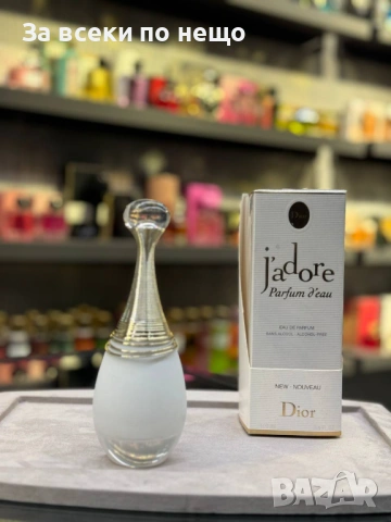 Парфюми 🎁 Дамски Парфюм 🎁 Мъжки Парфюм - Налични Различни Аромати Код SK530, снимка 14 - Унисекс парфюми - 53050485