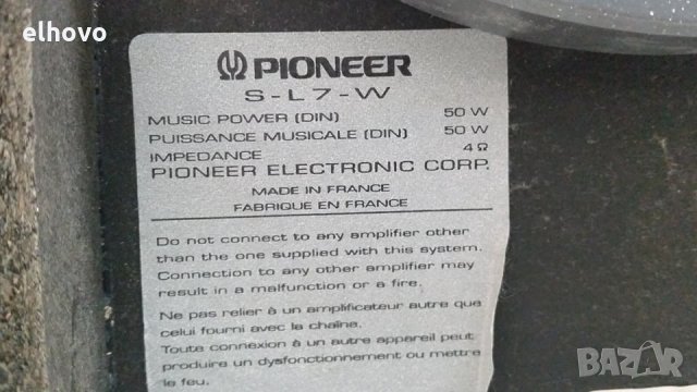 Субуфер Pioneer S-L7 с две колони, снимка 6 - Тонколони - 29962170