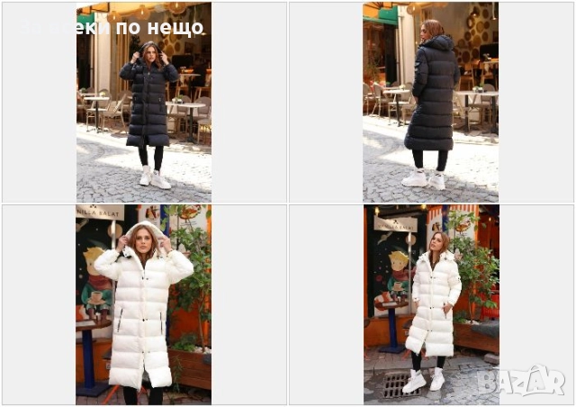 Дамско Дълго Зимно Яке С Качулка - 2 Налични Цвята Код I_194