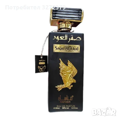 Мъжки арабски парфюм Saqr Al Oud., снимка 3 - Мъжки парфюми - 48306360