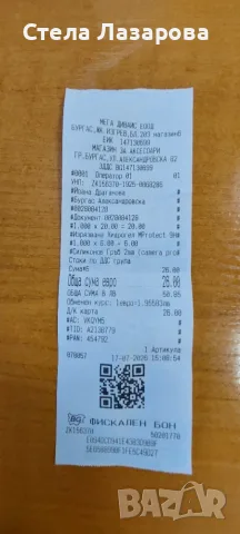 Apple iPhone 16, 128 GB, снимка 6 - Apple iPhone - 56124481
