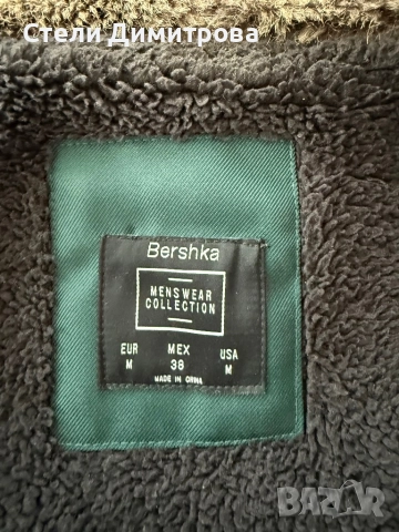 Мъжко яке BERSHKA 38/M, снимка 6 - Якета - 52368650