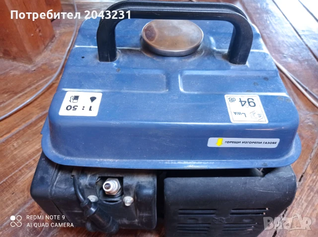Бензинов двутактов генератор за ток , снимка 3 - Генератори - 50643780