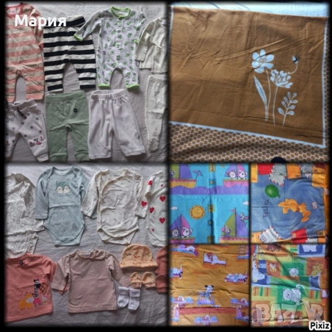 Бебешки дрешки и спален комплект за кошара