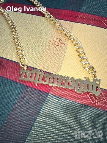 yegermayster колйе, снимка 2 - Колиета, медальони, синджири - 53243821